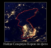 Да-да-да, там у них всё зашибись. Живут и в ус не дуют :)