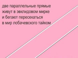 Школьная задача