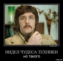 Наиболее ожидаемые технологические новинки 2016 года