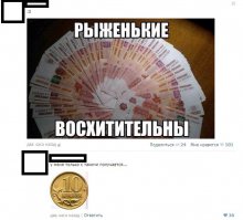 Смешные комментарии из соцсетей