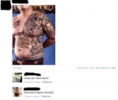 Смешные комментарии из соцсетей