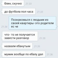 Смешные комментарии из соцсетей