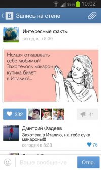 Смешные комментарии из соцсетей