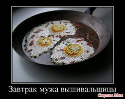 Вышивка на теннисных ракетках и не только