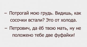 Хорошо зимой в деревне!