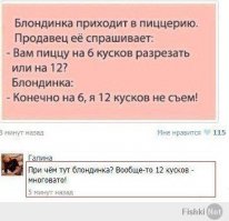 Смешные комменты из соцсетей