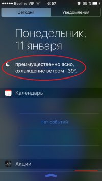 Хабаровск зябко... Но надо идти на работу))
