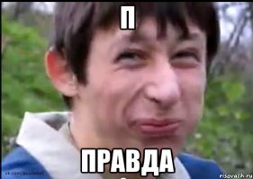 Образ врага. Много интересных фактов о самом закрытом государстве