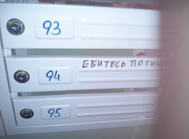 а ваще можно и так поступить ..но вот незадача, не надо было светиться..