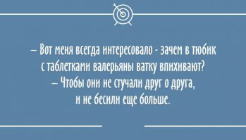 15 забавных открыток для хорошего настроения на весь день