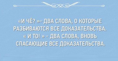 15 забавных открыток для хорошего настроения на весь день