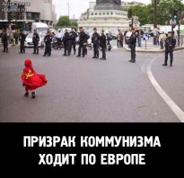 Солянка для Майдана. Часть 135