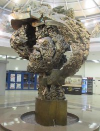 Лампа напомнила