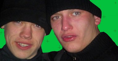 Ну вы поняли!