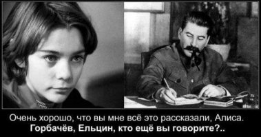 "Гостья из будущего". Сцены не попавшие в фильм 