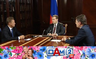 Тогда димОн был у руля! 
И, боюсь, после ухода Пу, если повторится ДАМ2 - то предательство всех, вся и самой России ускорится...