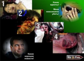 Не ожидало правительство РФ обмана?
===
Я думаю, тогда "пгавительству" ДАМа, в отличие от Путина сейчас - было глубоко плевать на Ливию, это же "фулюганили" почти их соплЯменники...