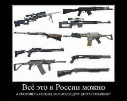 Про "пестики"