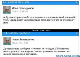 Убитый врачом в Белгороде мужчина не был алкашом