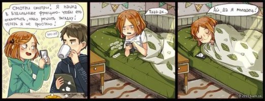 Будильник, который заставит вас встать с кровати 