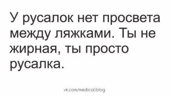 Смешные комментарии из соцсетей