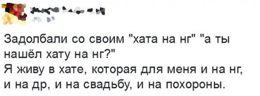 Смешные комментарии из соцсетей