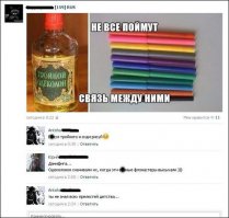 Смешные комментарии из соцсетей