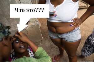  Женская мода, как не надо одеваться