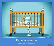 Мы рванули в побег 