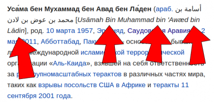 Это транскрипция чтоли?