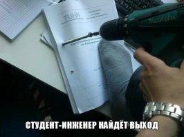 Беззаботный отрыв. Поймет тот, кто жил в студенческом общежитии 