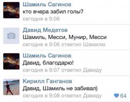 Смешные комментарии из соцсетей