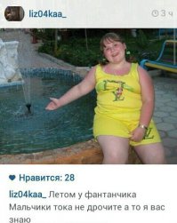 Смешные комментарии из соцсетей