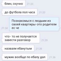 Смешные комментарии из соцсетей