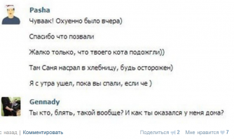 Смешные комментарии из соцсетей