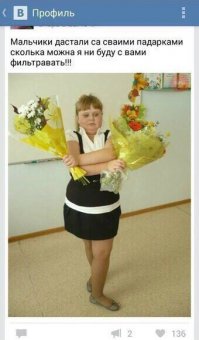 Смешные комментарии из соцсетей