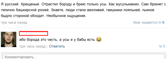 Смешные комментарии из соцсетей