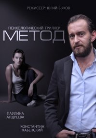 Да, сериал весьма интересный, необычный. Жаль что короткий, всего 16 серий.
