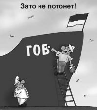 Как богачи называют свои яхты