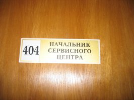 Счастливые люди, которым повезло с начальством 