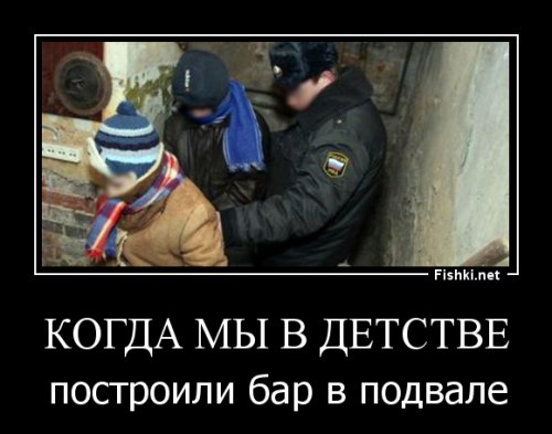 Парень превратил свой подвал в самый настоящий бар