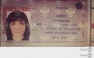 Смешные говорящие фамилии