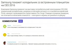 Смешные комментарии из соцсетей