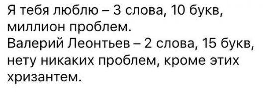 Смешные комментарии