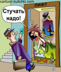 Интересные факты о лифтах