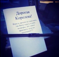 Очередная подборка автоприколов