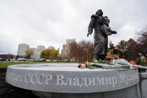 Памятник Владимиру Мулявину в Екатеринбурге