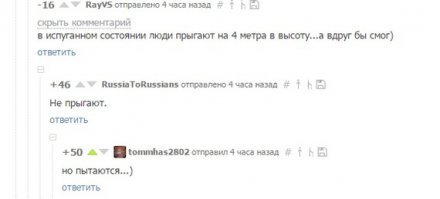 Смешные комментарии из соцсетей