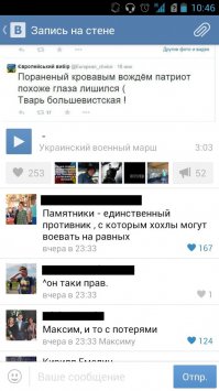 Смешные комментарии из соцсетей