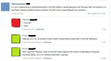 Смешные комментарии из соцсетей